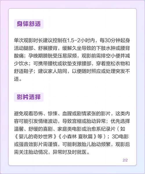 人妻少妇日韩在线的相关介绍