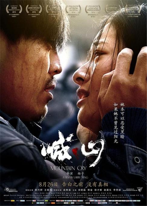 美女老师让我操她视频的相关介绍
