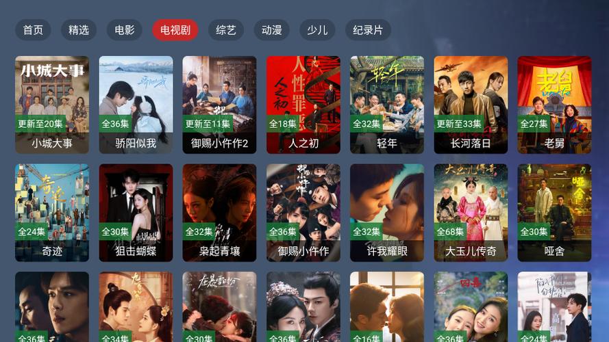 丁香影院的相关介绍