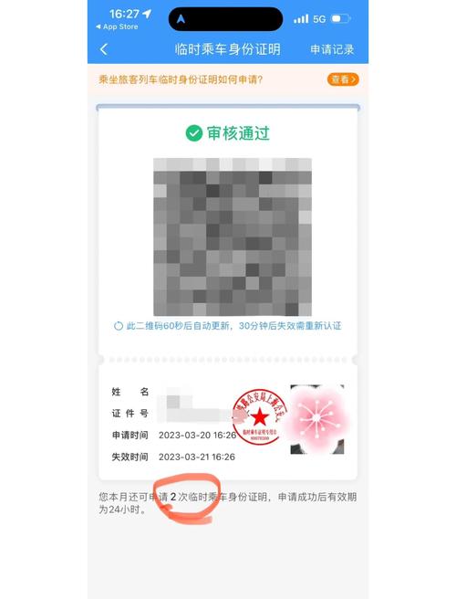 eeuss影院的相关介绍