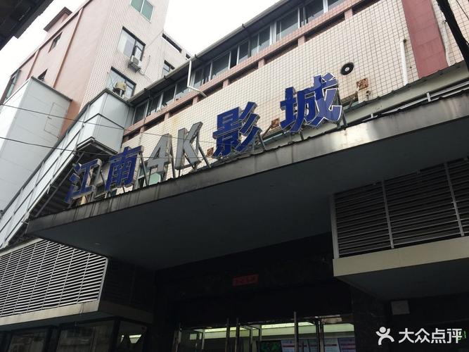 人妻按摩电影在线的相关介绍