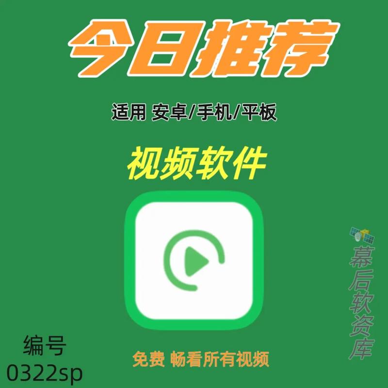 亚洲vagaa影院大全免费的相关介绍