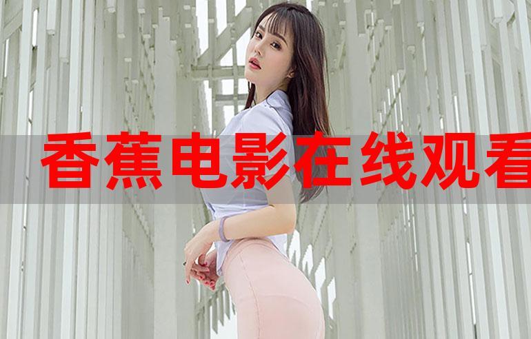 山东电影院的相关介绍