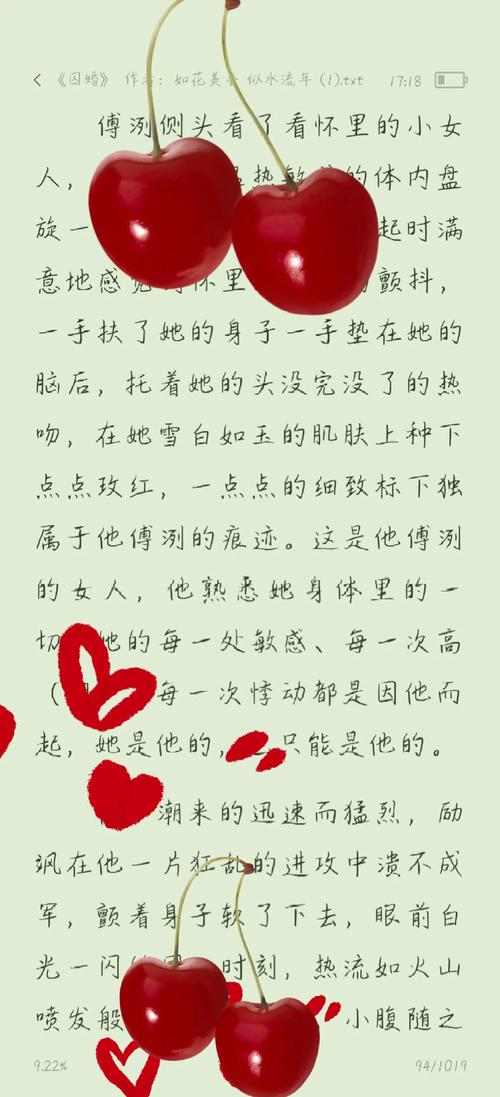 诸城电影院的相关介绍