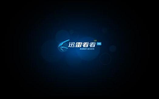 火狐影院的相关介绍