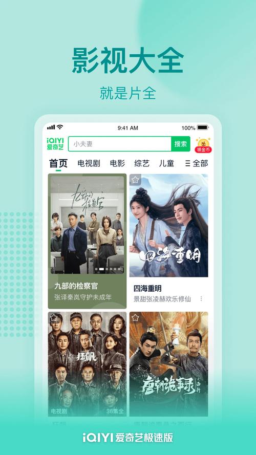 椰子影院的相关介绍