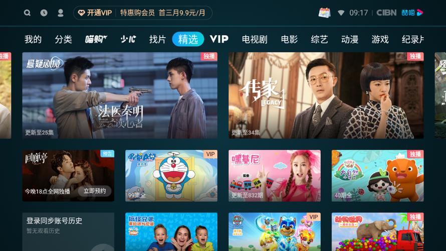 人妻少妇精品视频一区的相关介绍
