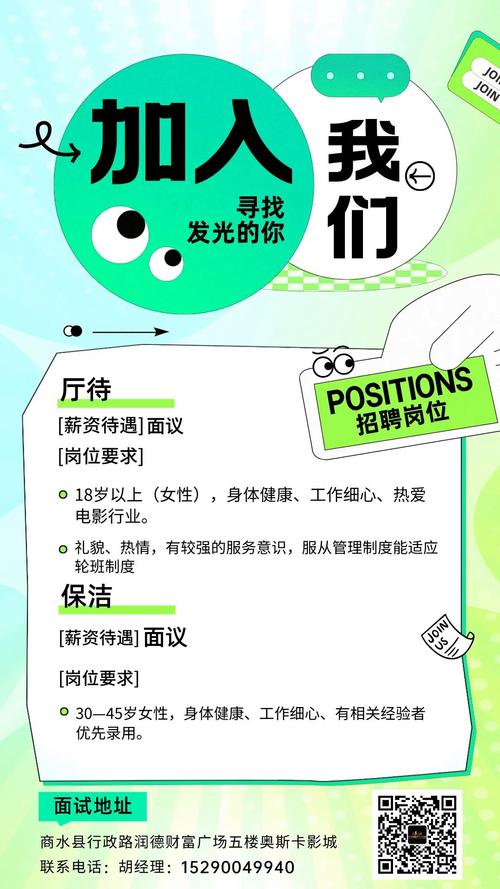 朋友的妻子韩国电影巴巴影院的相关介绍