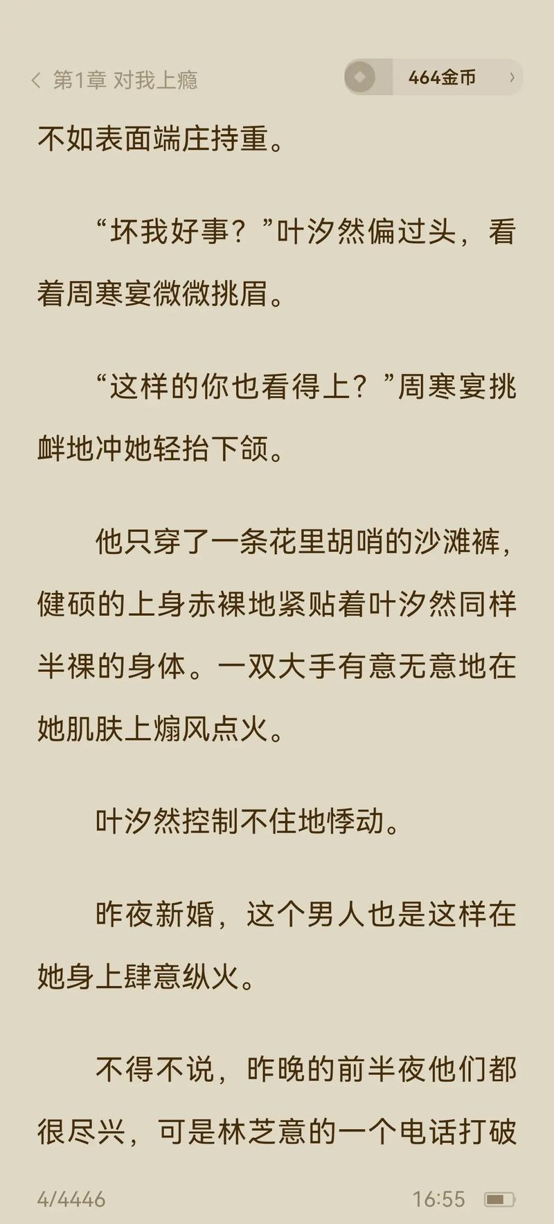 24小时日本影院的相关介绍