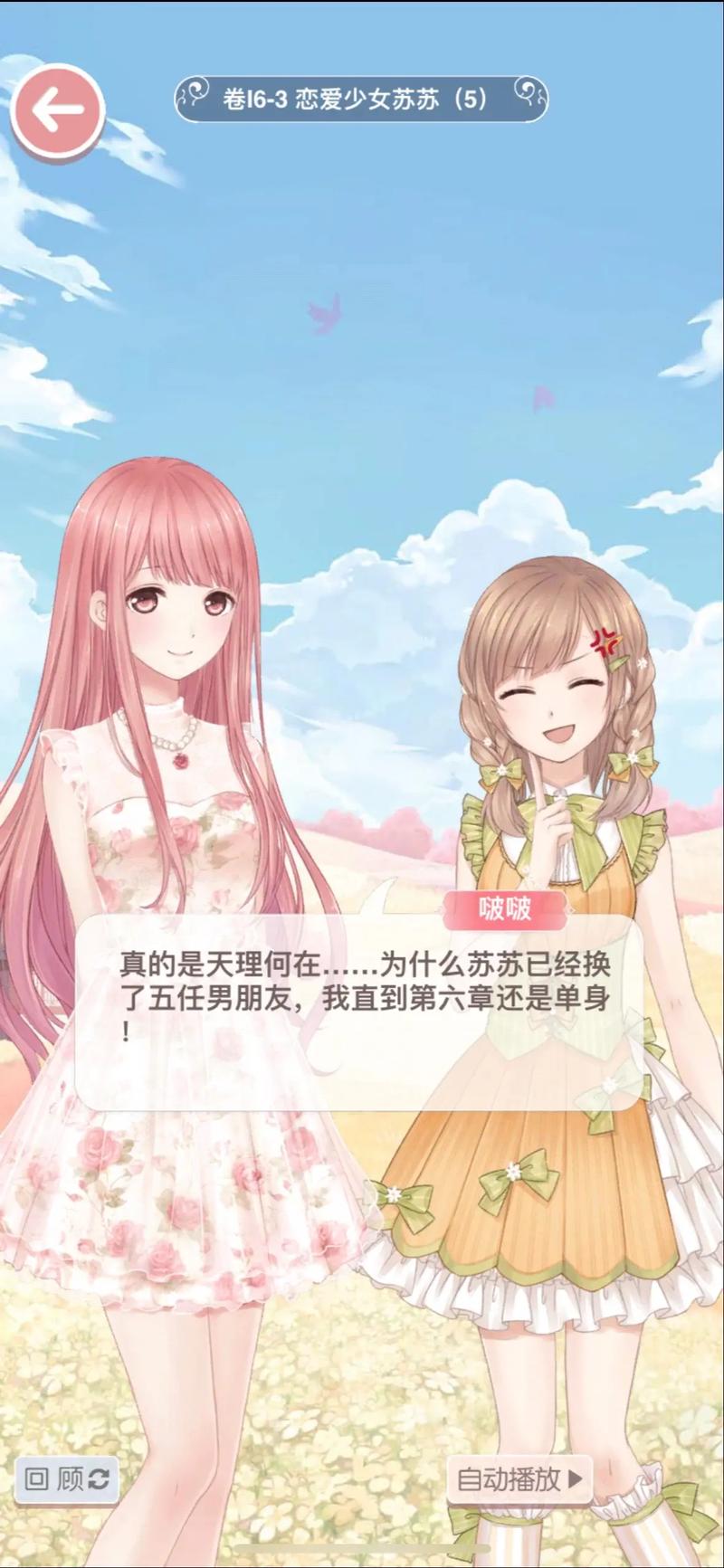 六度电影影院的相关介绍