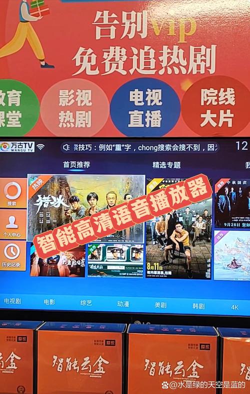 曹逼动漫的相关介绍