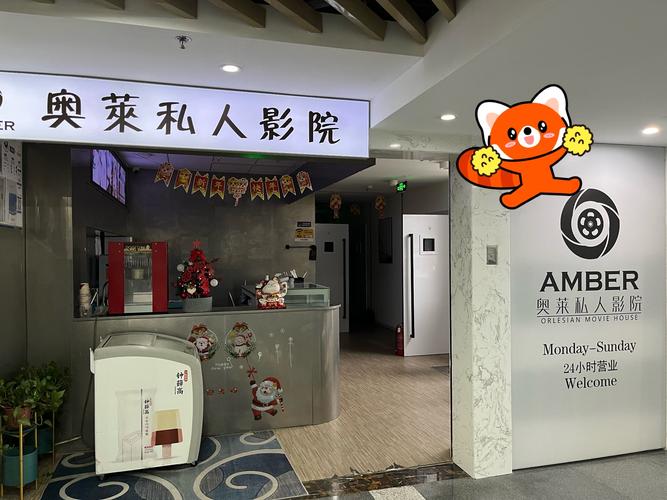 精油按摩日式的相关介绍