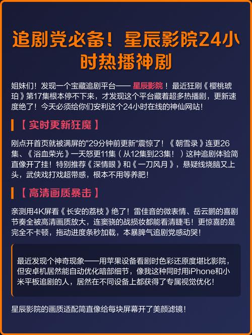 二娃影院的相关介绍