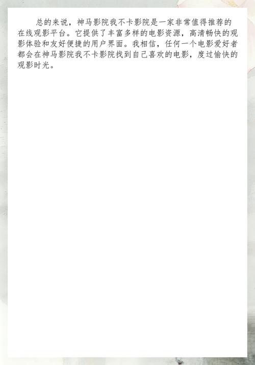 少妇夜夜爽天天爽三区麻豆av的相关介绍