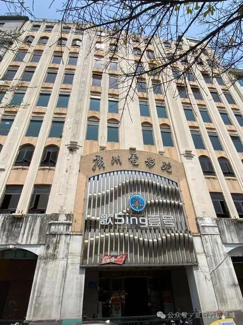幽幽影院的相关介绍