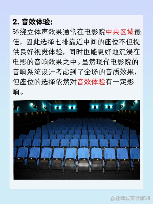 光陆电影院的相关介绍