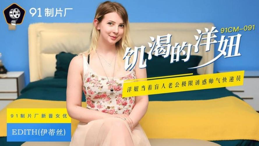 男女高h动漫的相关介绍