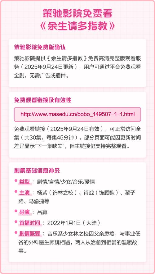 按摩精油2的相关介绍