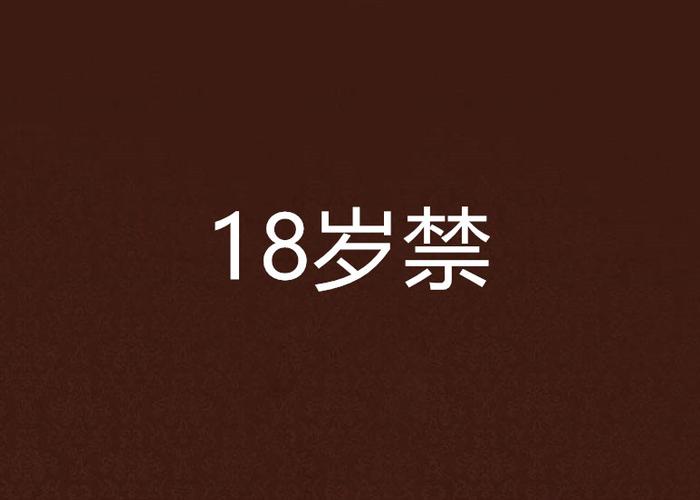 8岁女孩分泌物发黄有异味的相关介绍