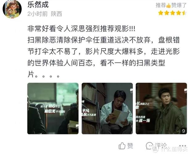 欧美一区二区在线不卡的相关介绍