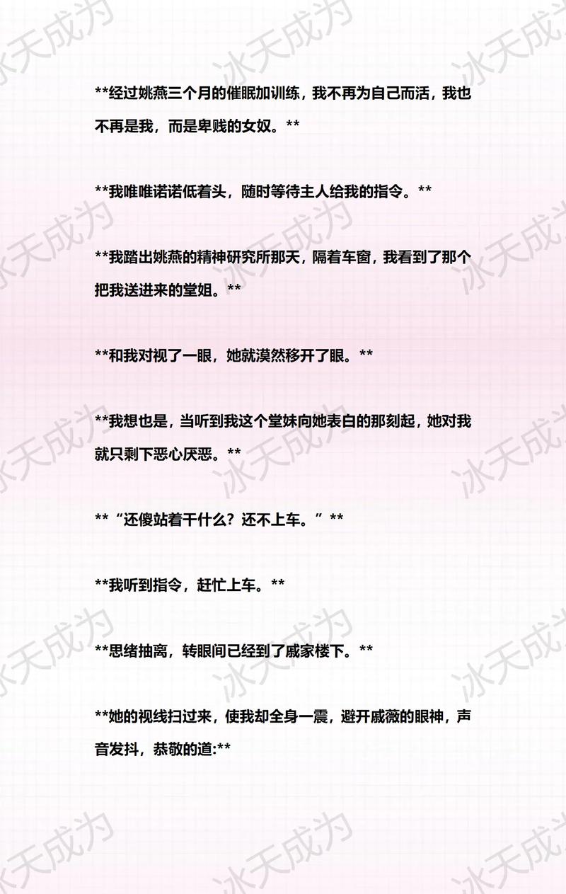 梅花园电影院的相关介绍