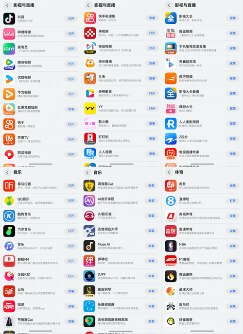 东宫影院的相关介绍