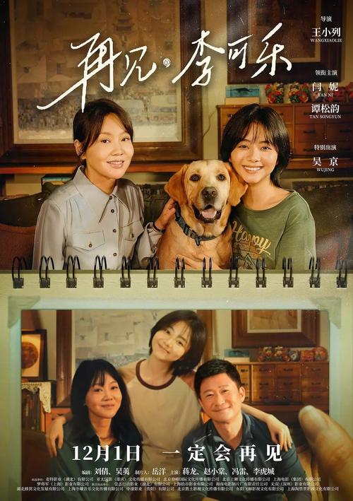 家庭影院技术的相关介绍