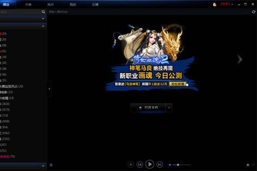 巨鹿影院的相关介绍