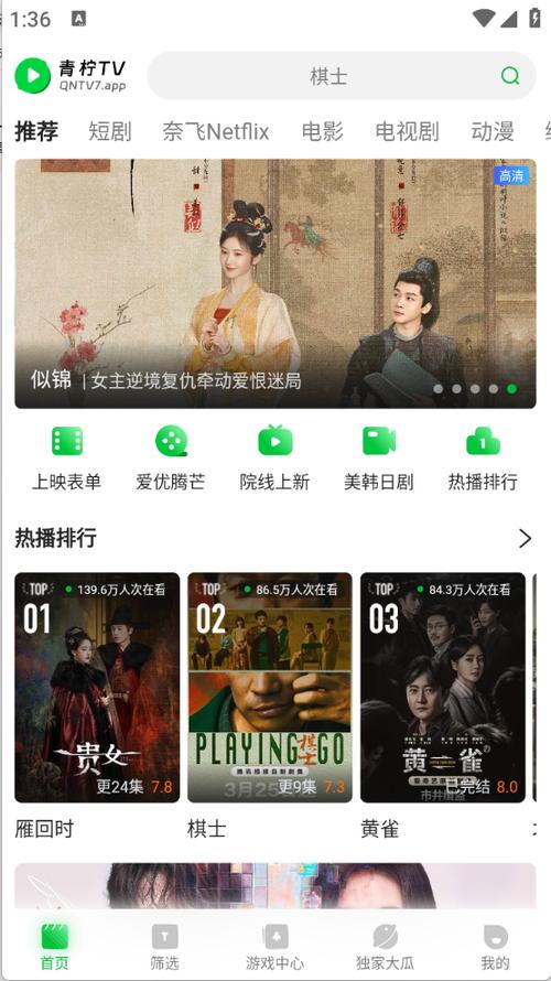 操老师美女的相关介绍