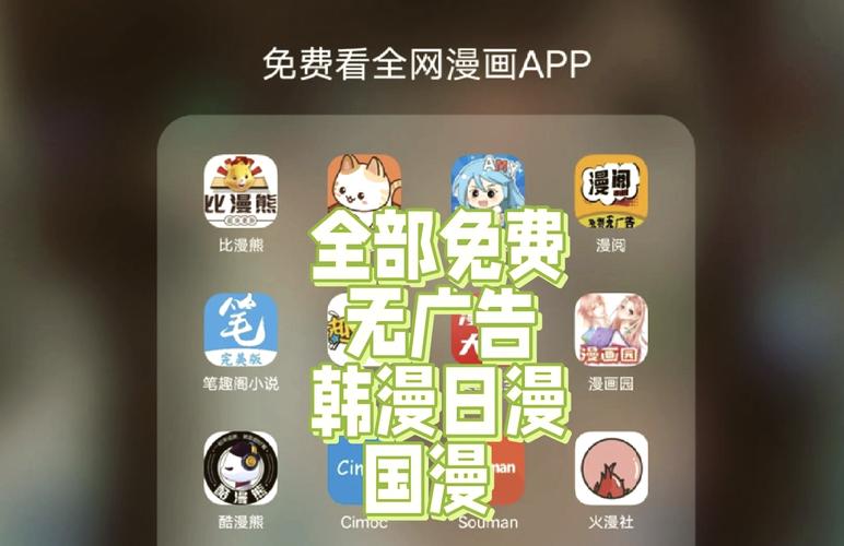 激情漫画男女的相关介绍