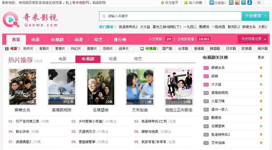 99国产精品国产精品毛片19的相关介绍