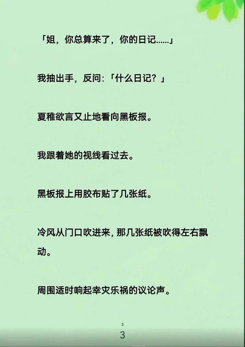 老湿机影院最老版试看的相关介绍