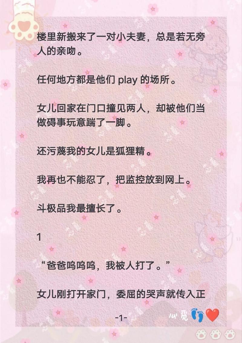 嫩草影院在线观看网站的相关介绍
