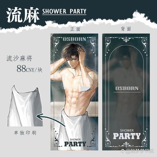 口袋影院的相关介绍