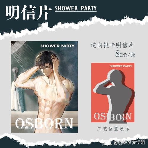 九九影院在线看免费重口味的相关介绍