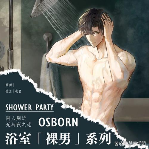 星辰影院的相关介绍