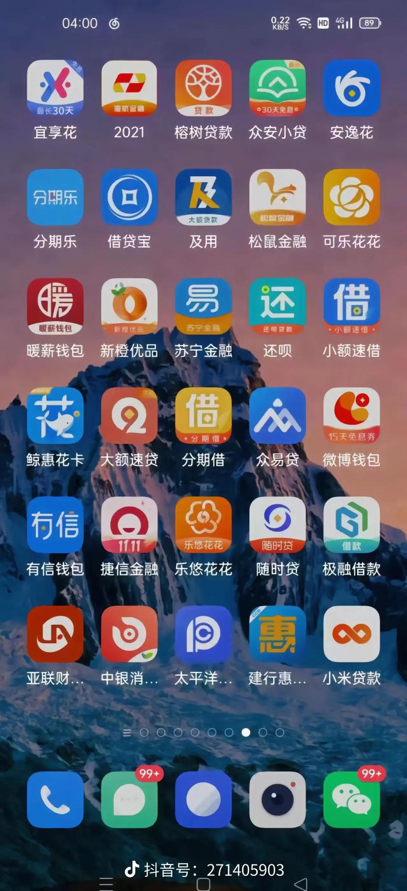 18禁止看的网站的相关介绍