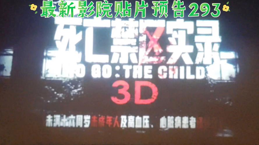 意大利经典伦理片的相关介绍