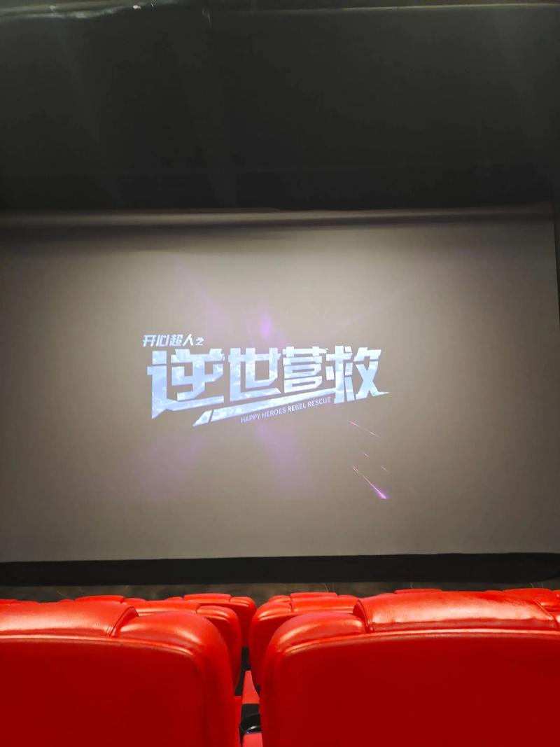 成人影院网址的相关介绍