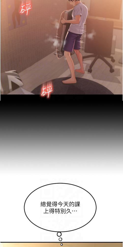 稚嫩的小屁股眼开菊的相关介绍
