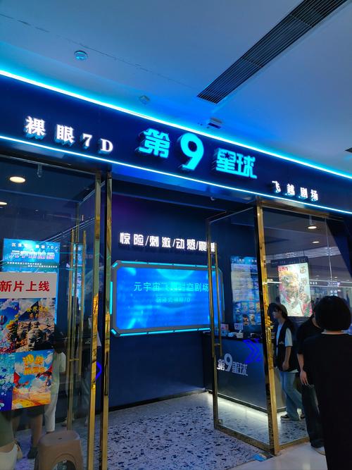 木鱼天神马影院的相关介绍