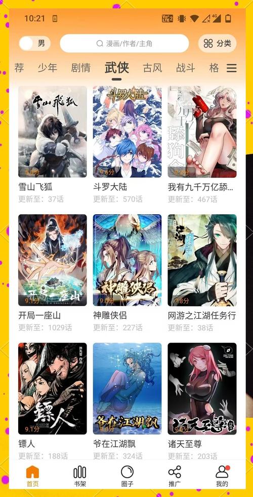 欧美日韩人妻少妇的相关介绍