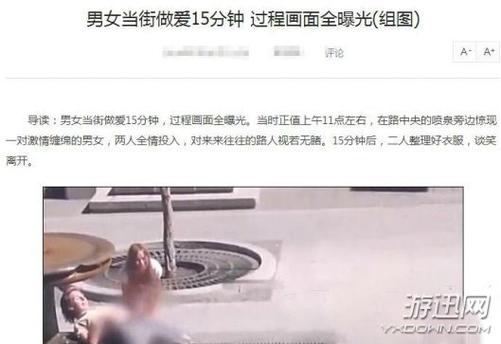 老师的逼好想操的相关介绍