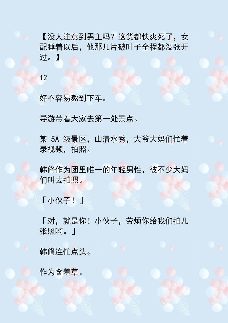 片激情的相关介绍