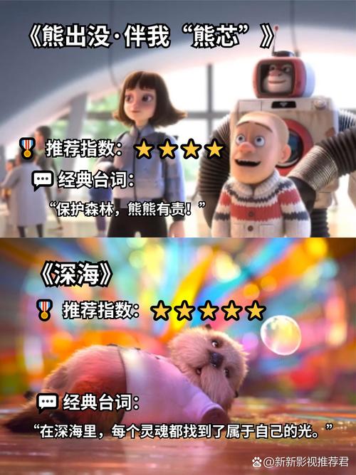 《东京精油按摩》的相关介绍