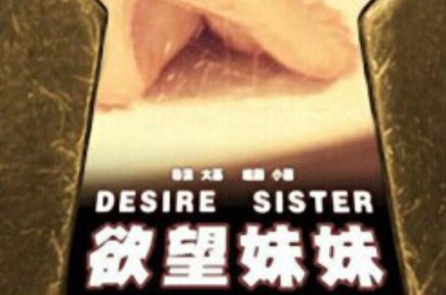 强奷妇女电影院库的相关介绍