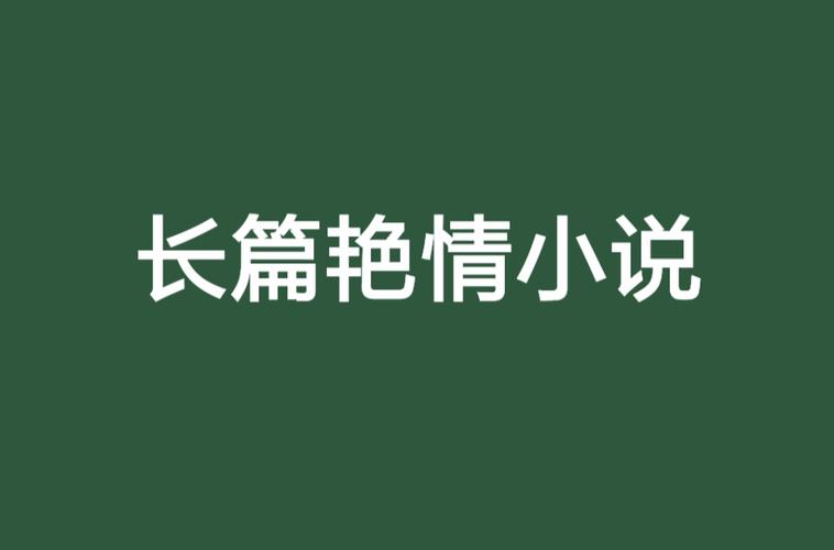 按摩女人伦理片的相关介绍