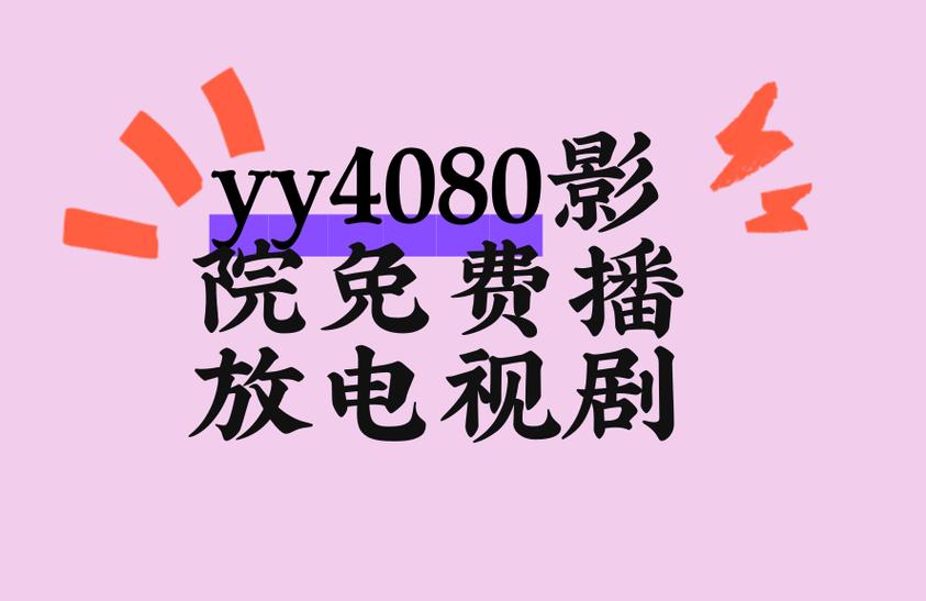 女性私密处有黄色分泌物的相关介绍