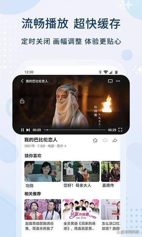 极品人妻少妇在线的相关介绍