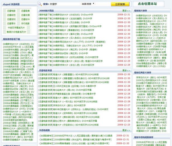性夜影院的相关介绍